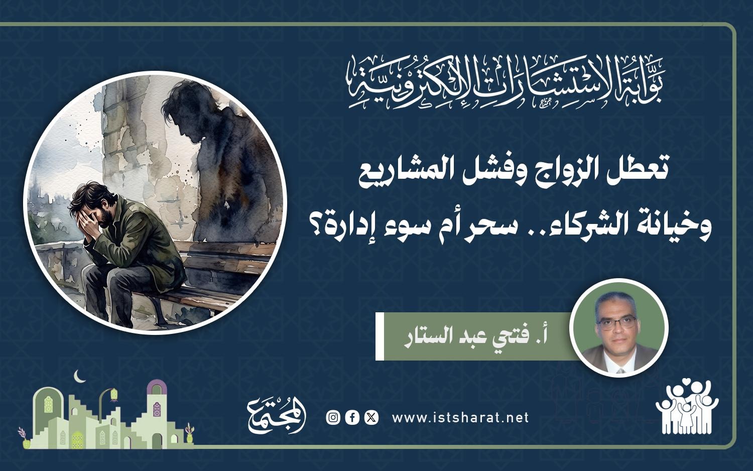 Consultation Image